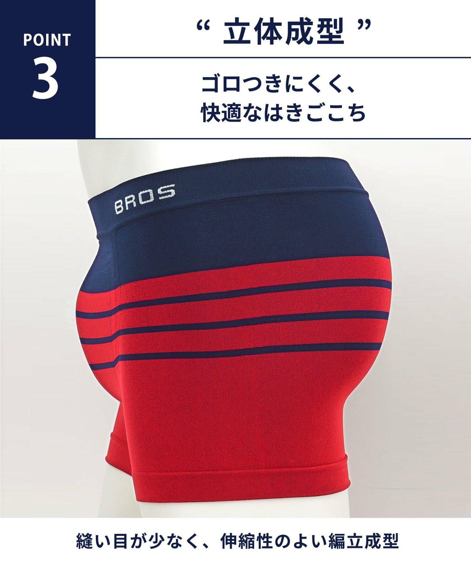 【福袋】 ブロス ボクサーパンツ パンツホリック 3枚セット